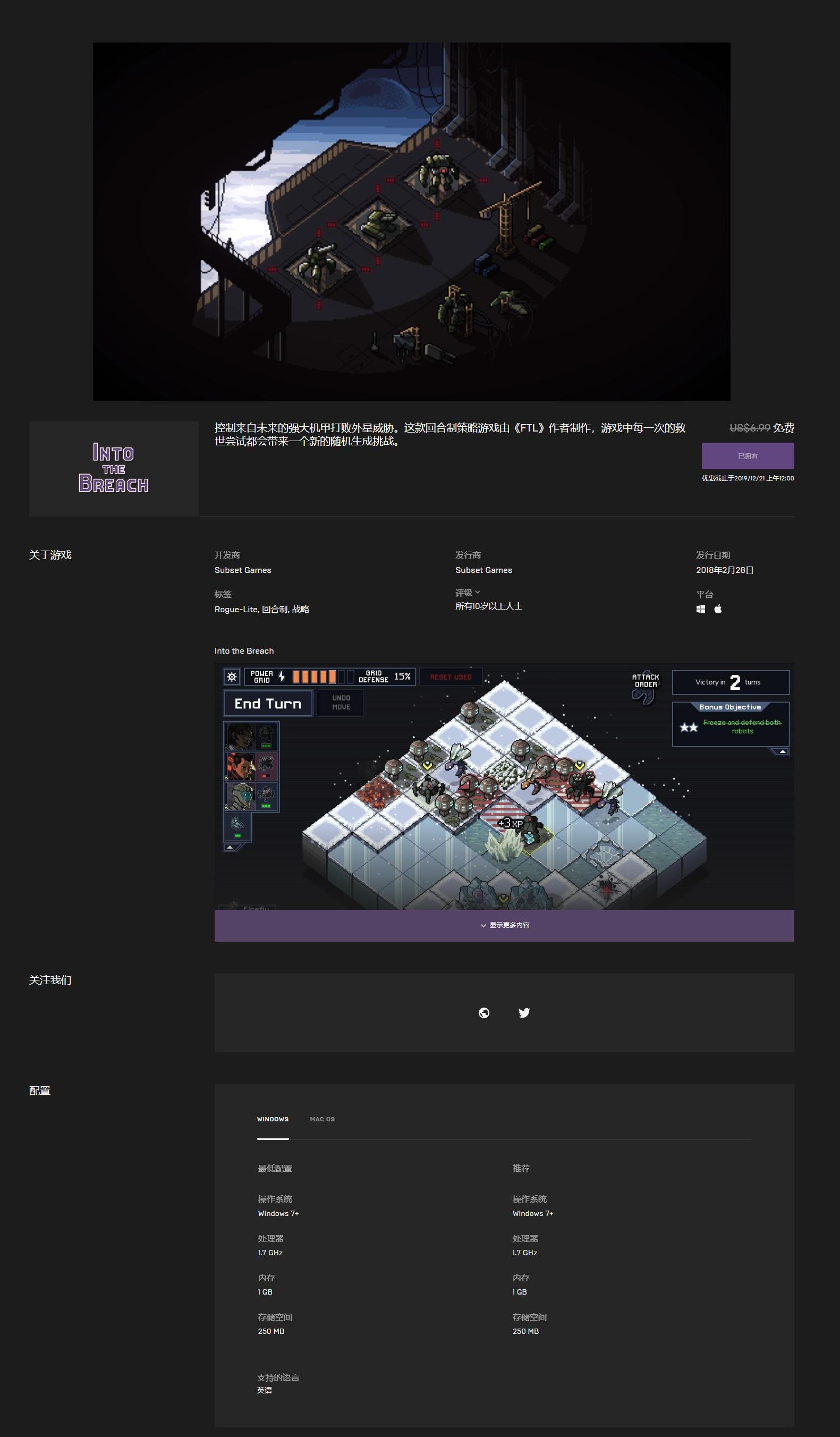 2019年12月15日新闻,9月21日游戏新闻