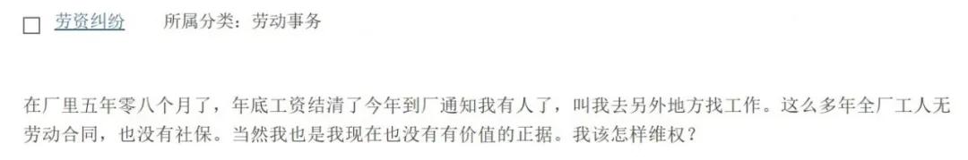我俩分开住好几年了,丈夫拿我身份证*款贷**却还不上,我有权拒绝还贷吗?