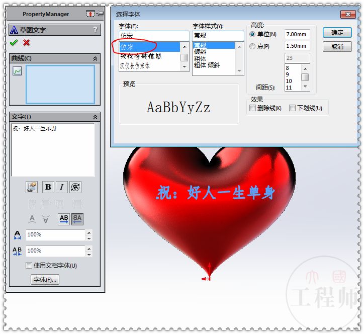 曲面建模五角星,曲面建模二维图标注