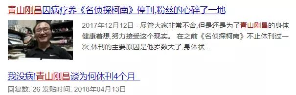 国漫巅峰排行榜前十名一人之下,国漫三巨头的影响力