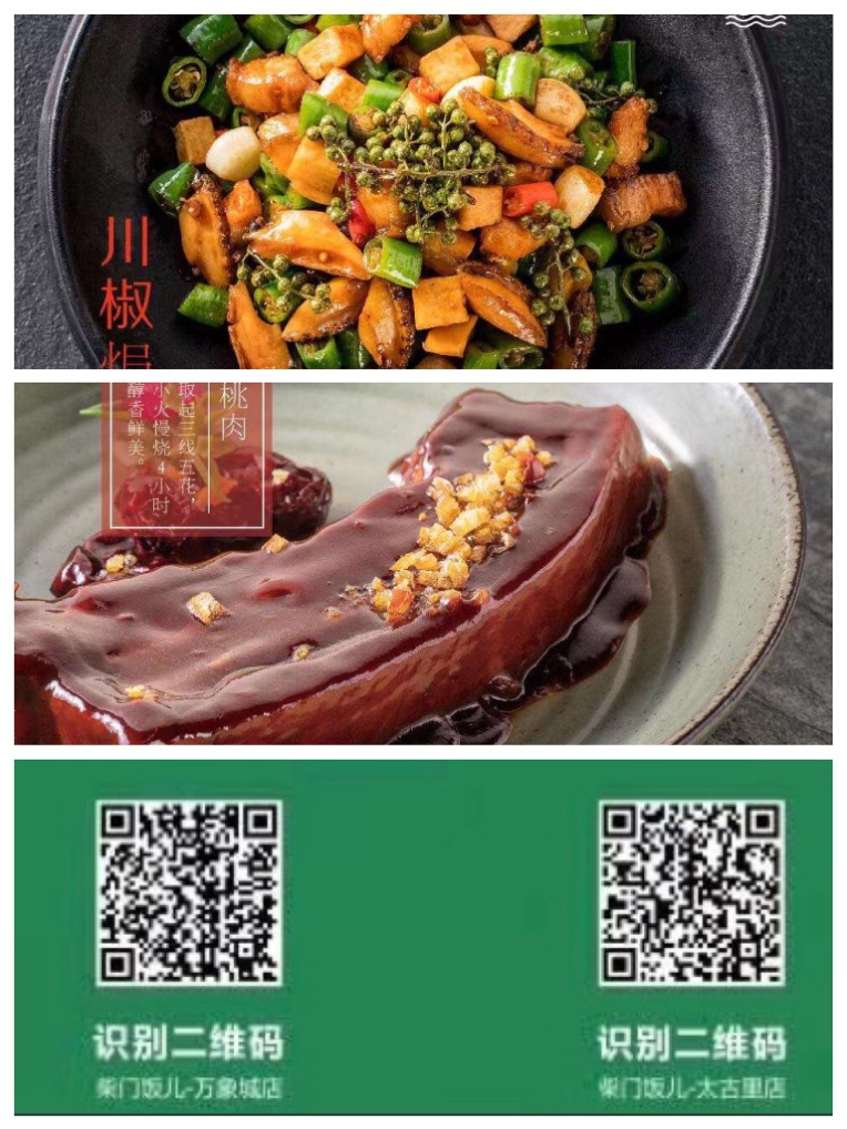 有用！宅家、复工，转存这份安心外卖清单