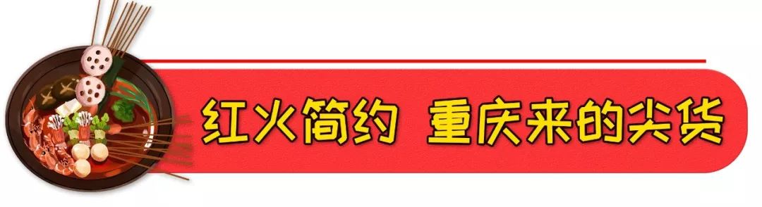 漳州串串店生意好做吗,漳州开店没生意