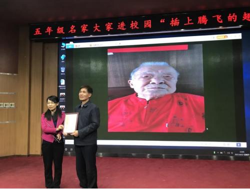 小学优秀党课,小学主题党课