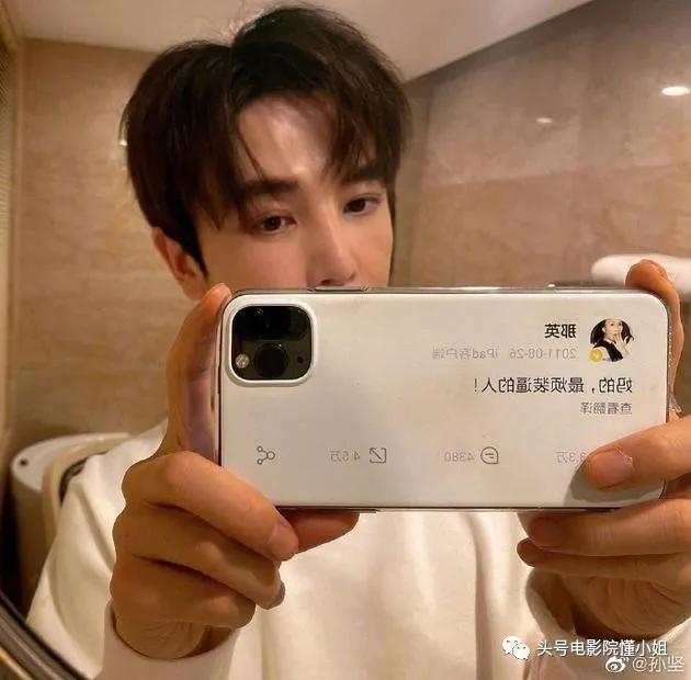 明星手机壳泄密:那英骂人名言火了,杨幂买9.9元便宜货,悲剧了