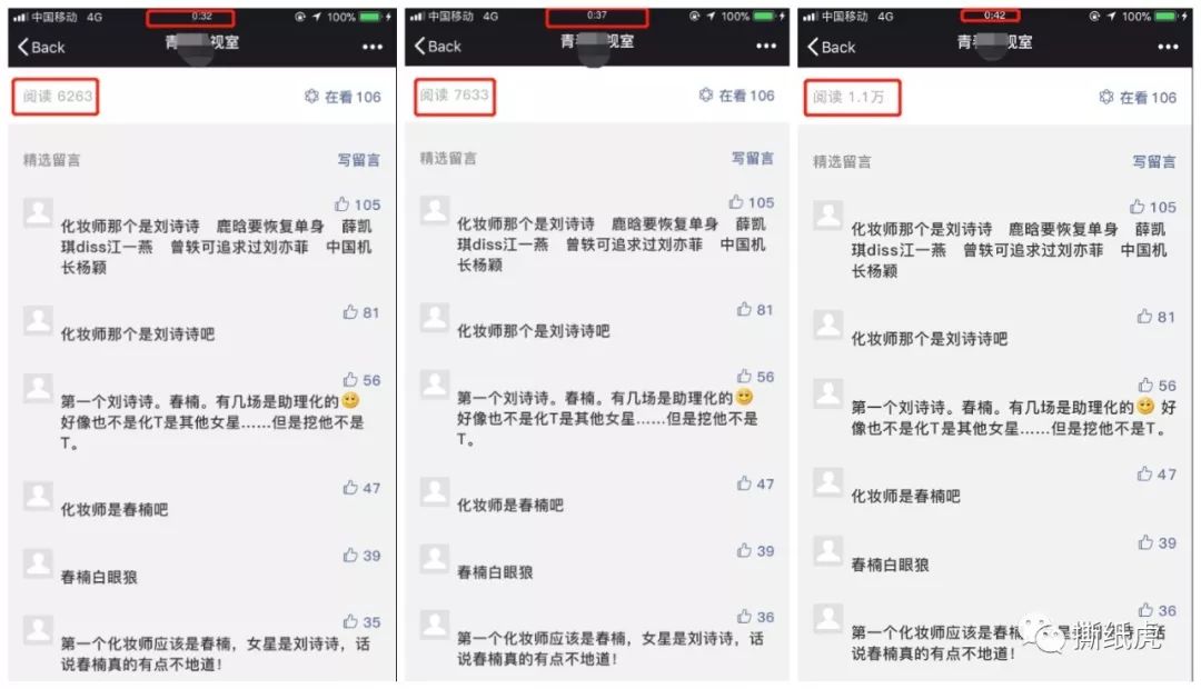 swisse益生菌软糖避雷,swisse水光瓶测评避雷
