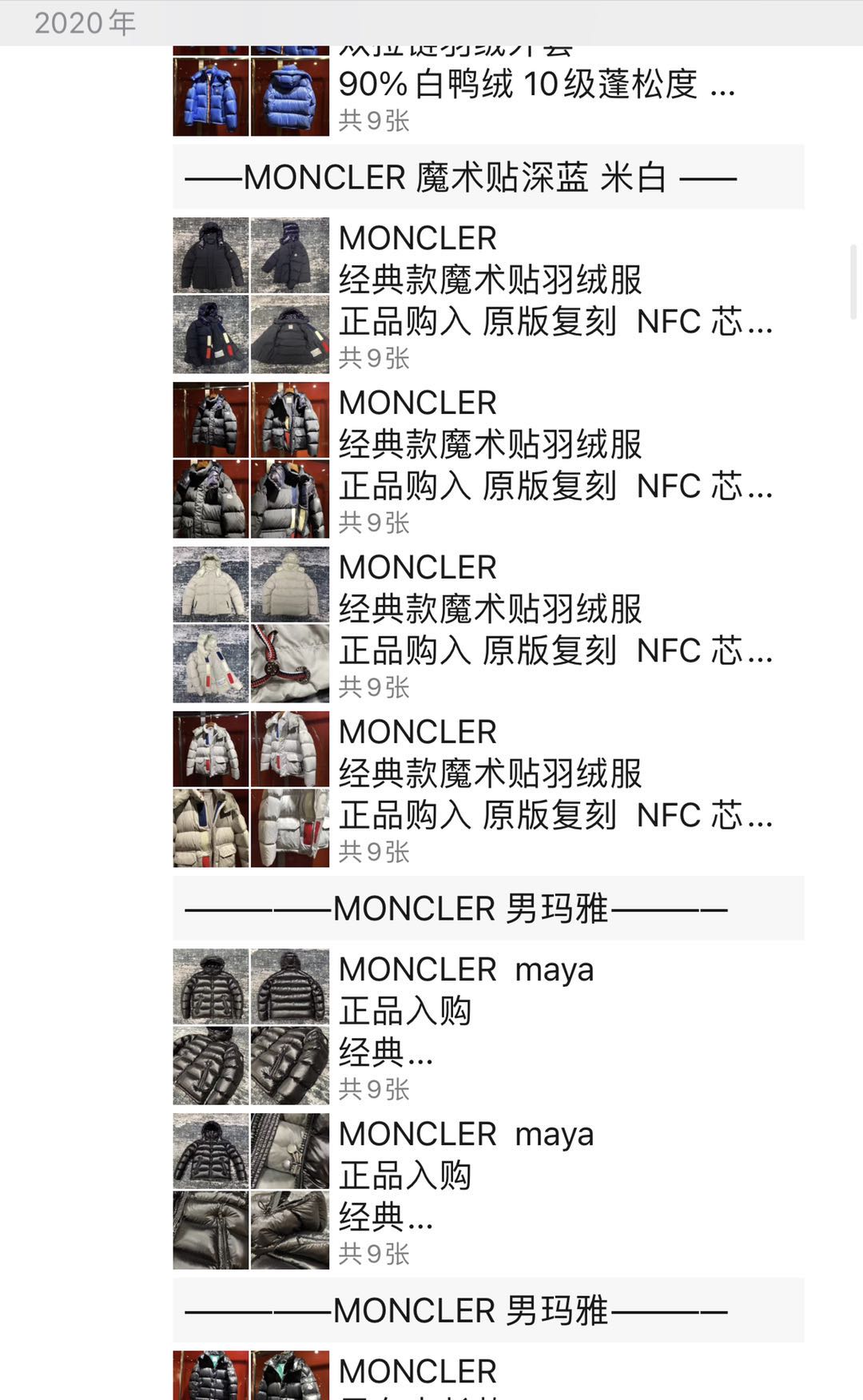 朋友圈的微商都靠谱吗,怎么辨别微商的质量好不好