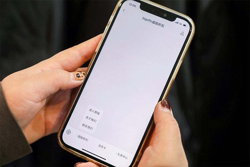 bigoffs新店开业绿地,bigoffs成都现在开业不