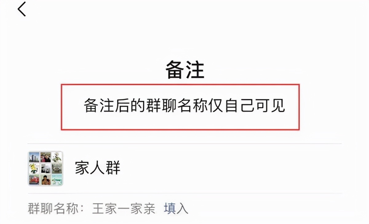 不小心发错群信息该怎么缓解尴尬,群里错发消息超时不能撤回咋办