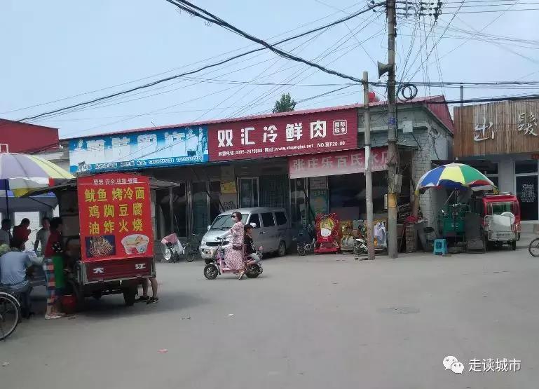 走读城市之易县,走读城市之河南中牟