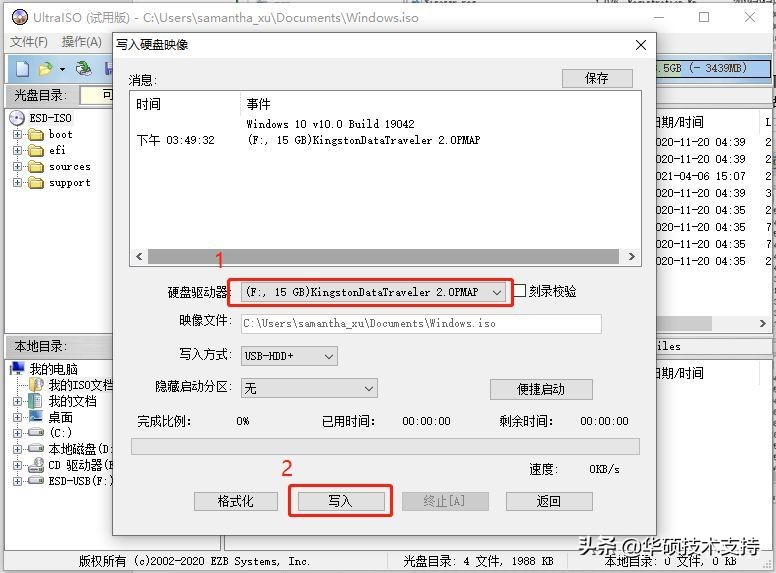 windows10修复启动盘,windows10启动盘要做刻录吗