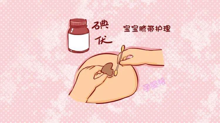 宝宝脐带大概会在多少天脱落,宝宝脐带多久掉用什么消毒