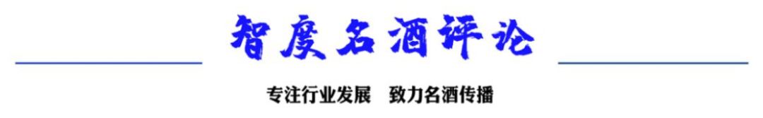白酒品牌人民小酒,人民小酒上市