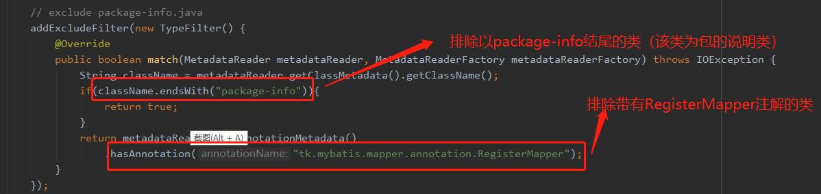 mybatis源码分析教程,mybatis源码深度解析