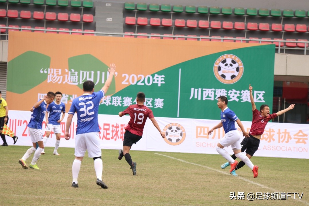 四川足球大区分组赛,四川业余足球联赛