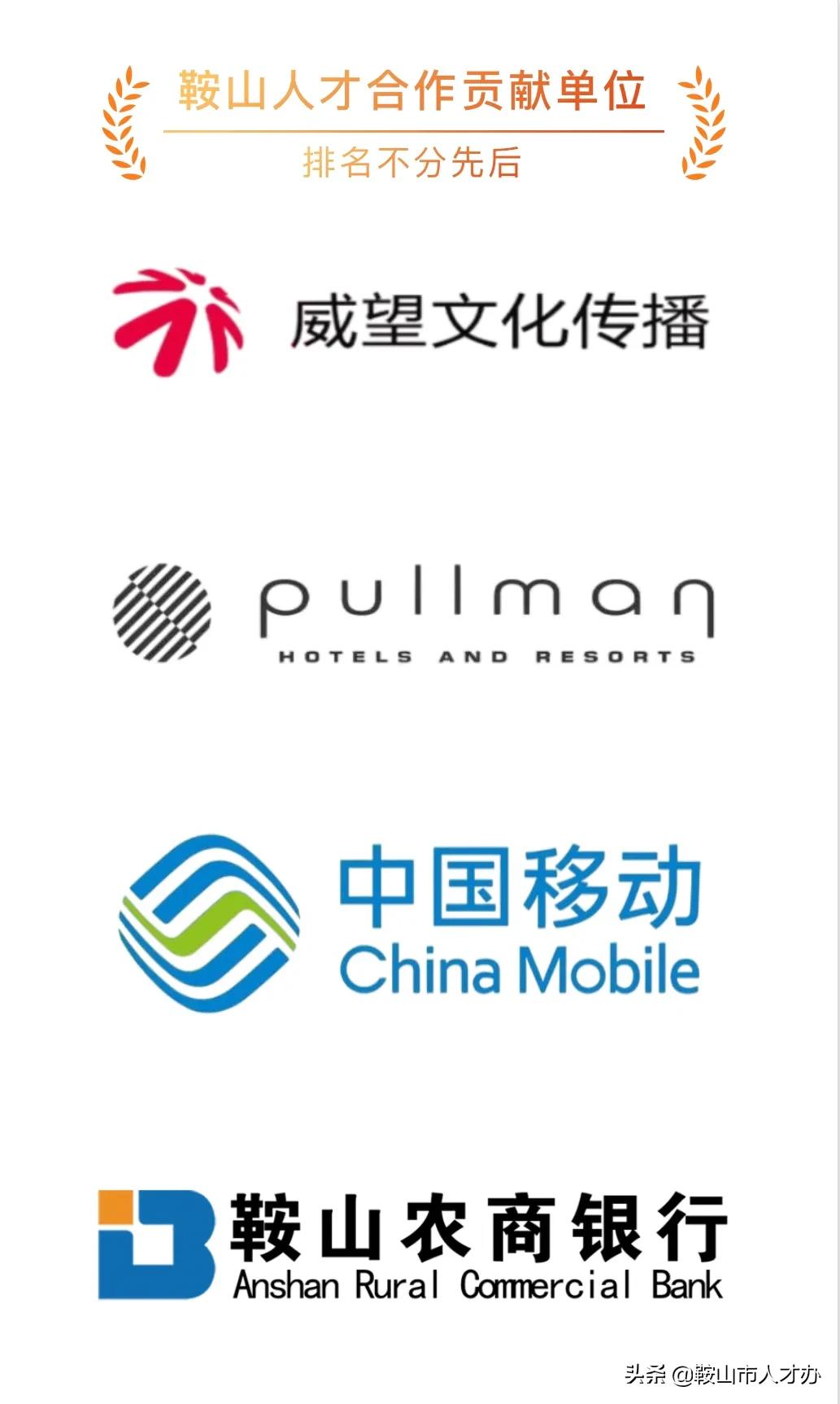 2024鞍山企业最新招聘信息,鞍山市重型机械厂招聘