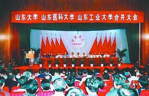 山大医学院是双一流吗,山大医学双一流学科