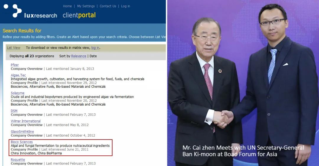 纽曼斯绽放CBME，携手营养巨擘NBTY合作工厂从“心”开始