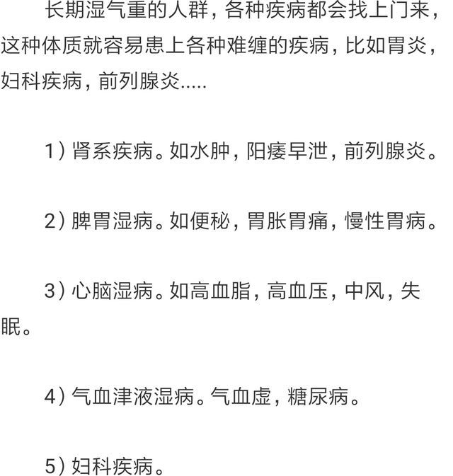 中医上有精满自溢的说法吗,中医讲精满自溢