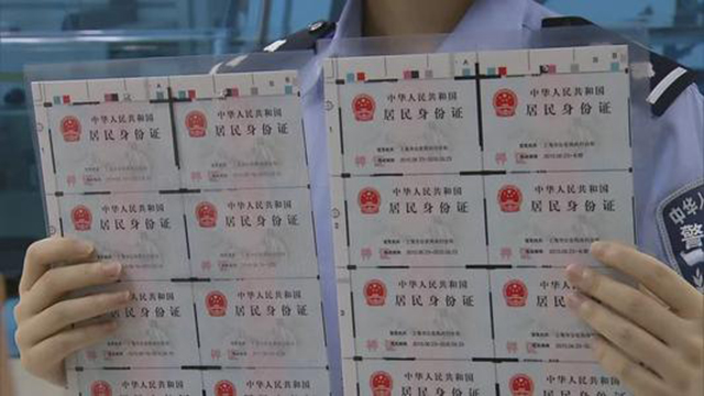 古代没有身份证如何确认身份,忘带身份证怎么证明身份