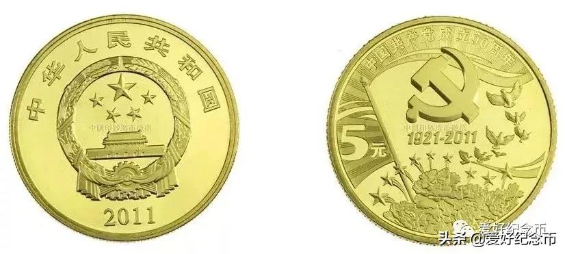 纪念币价格表最新报价2023,纪念币最新价格表一览表