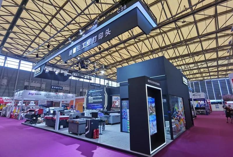 爱普生广告标识展,2024中国国际广告标识展览会