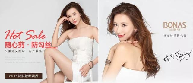 志玲姐姐的前凸后翘有技巧,宝娜斯提臀裤贴身穿,你也能有吉娜臀