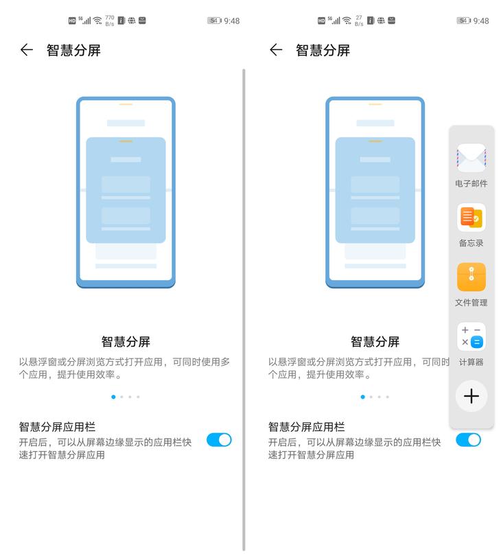 荣耀play4pro深度评测,荣耀play4pro详细评测