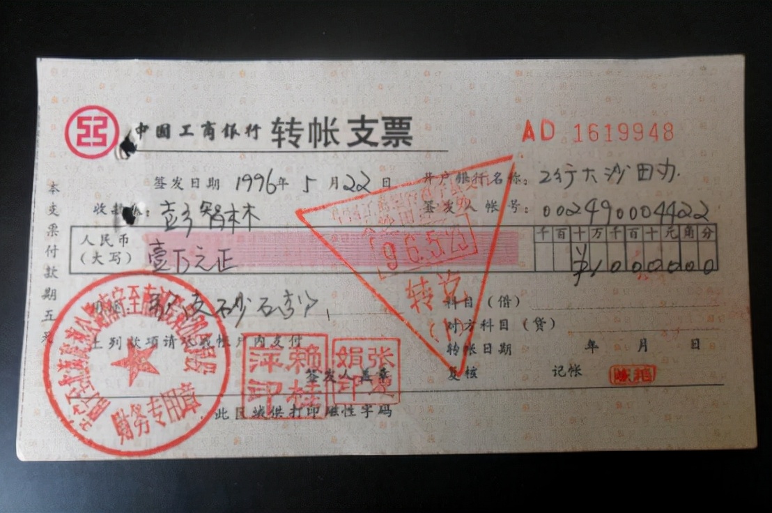 个人存支票最多是多少,在银行存多少钱可以自己写支票