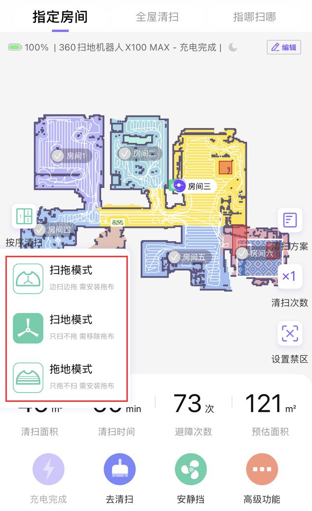 2岁宝宝扫地机器人,5000元内扫地机器人测评排行