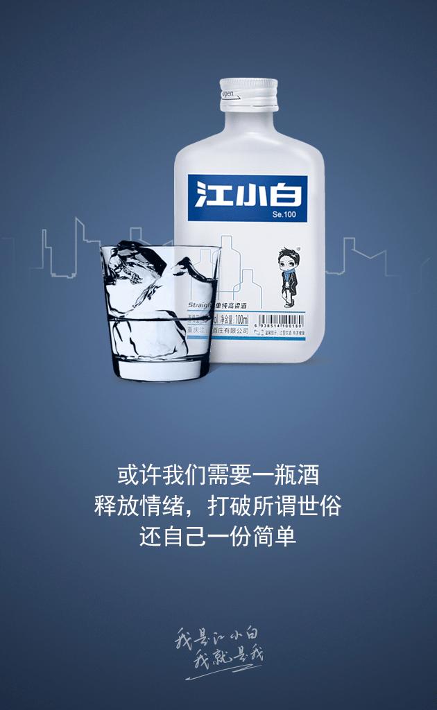 “萌物”，正在掏空年轻人的钱包