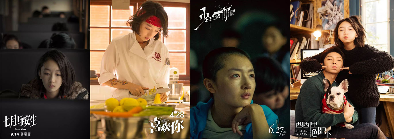 周冬雨是怎么样的一个人,周冬雨到底是个怎样的人