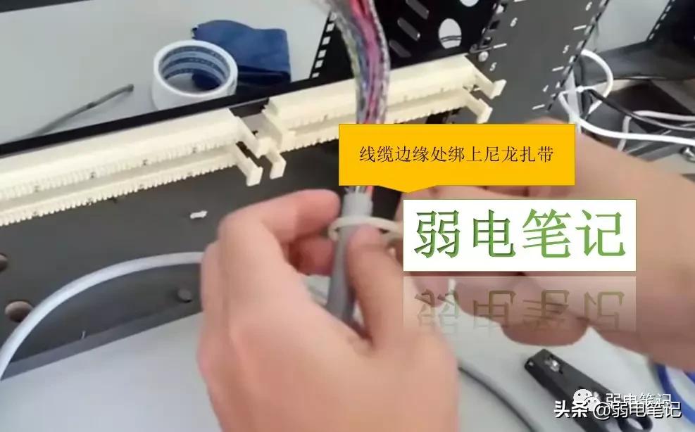 电话配线架线序图解,101配线架和110配线架