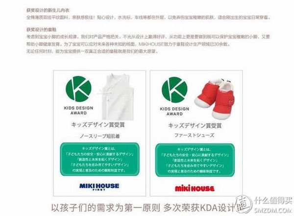 除了muji和优衣库，这些日系品牌你都知道吗？