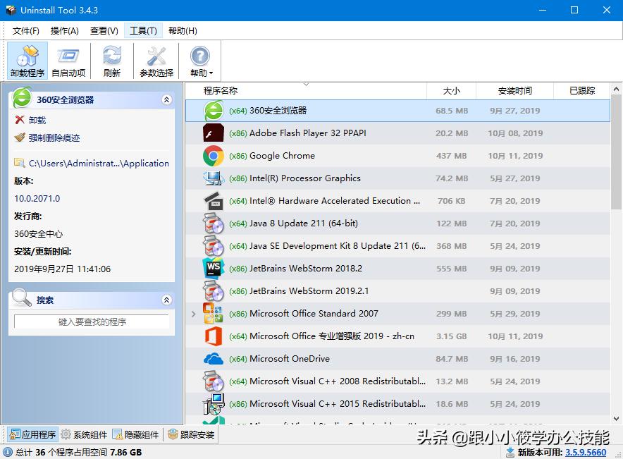 windows电脑清除垃圾,怎么清理电脑里的垃圾和流氓软件