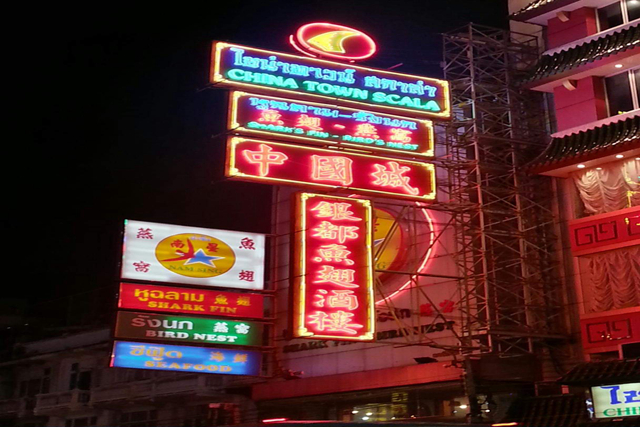 来自中国的留学生游泰国,泰国留学生的中国行