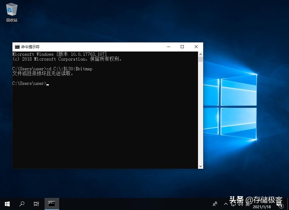 持续N年的漏洞：只要一条命令就能破坏电脑硬盘