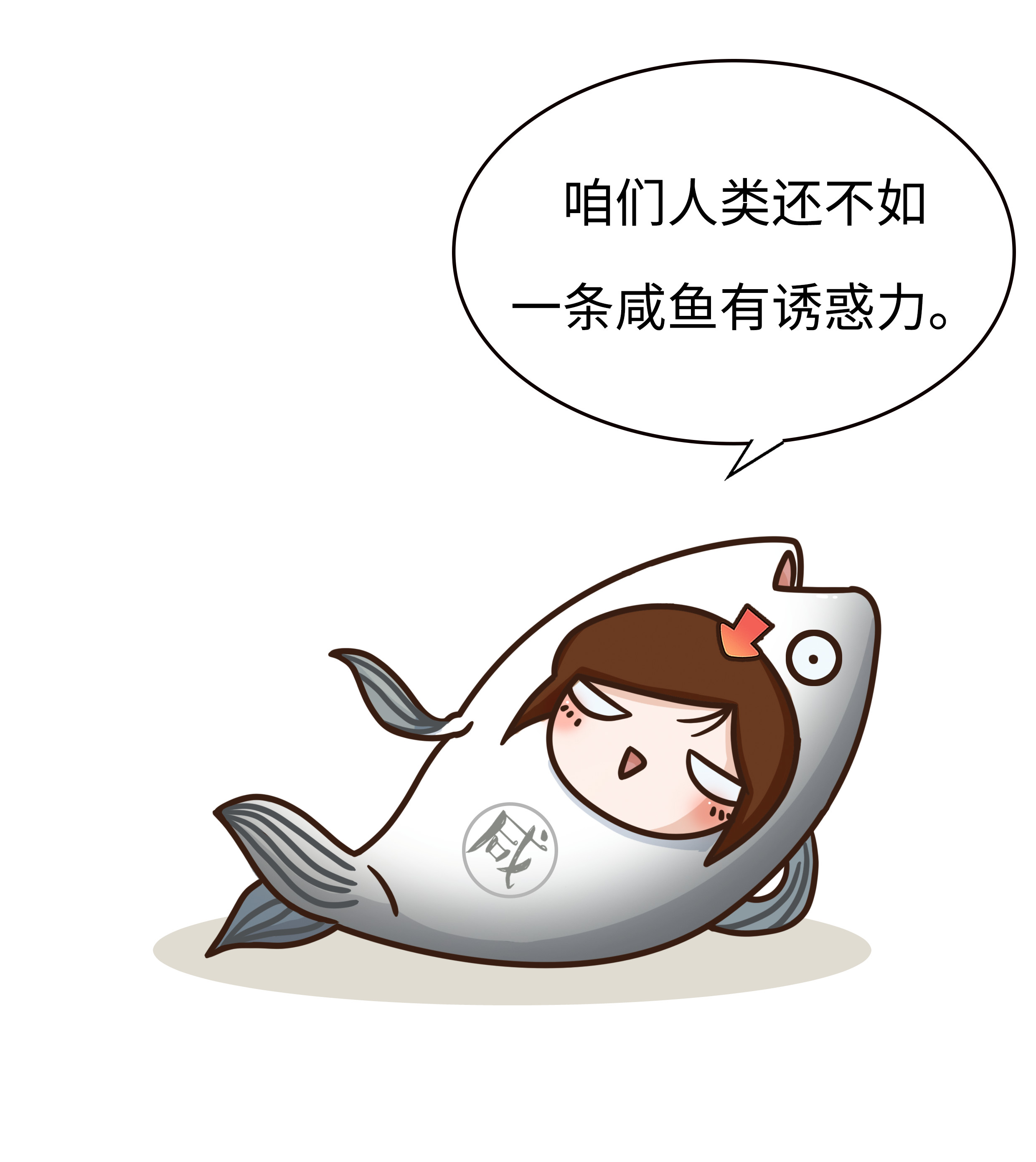 鱼翅的营养甚至不如鸡蛋，那吃它的人到底在吃啥？（菲李漫画）