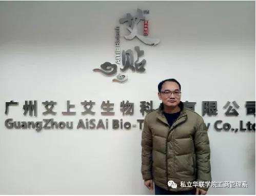 私立华联学院营销,私立华联学院2004招生