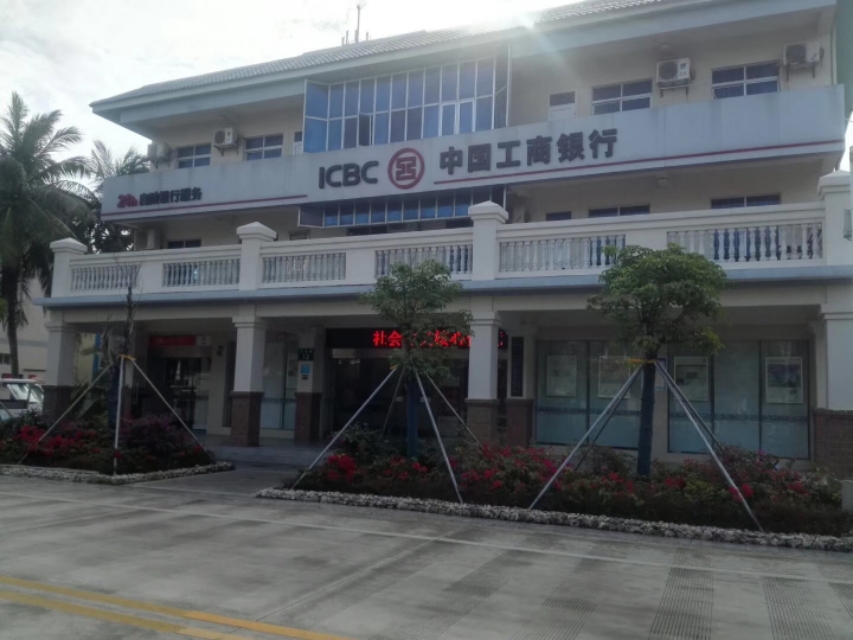 三沙西沙群岛永兴岛,西沙群岛永兴岛简介