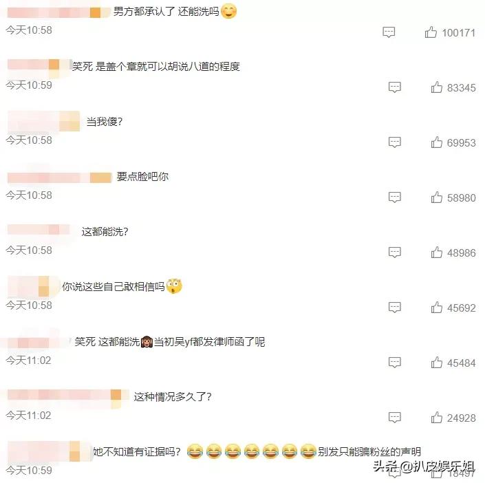 孟美岐被锤事件怎么回事,孟美岐被石锤了没