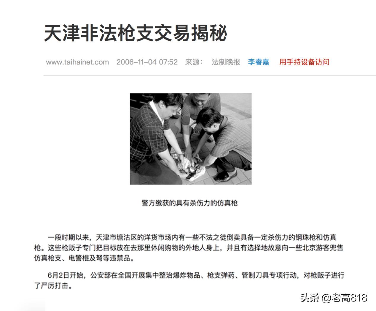 洋货市场如何衰败的,洋货市场10个更新项目