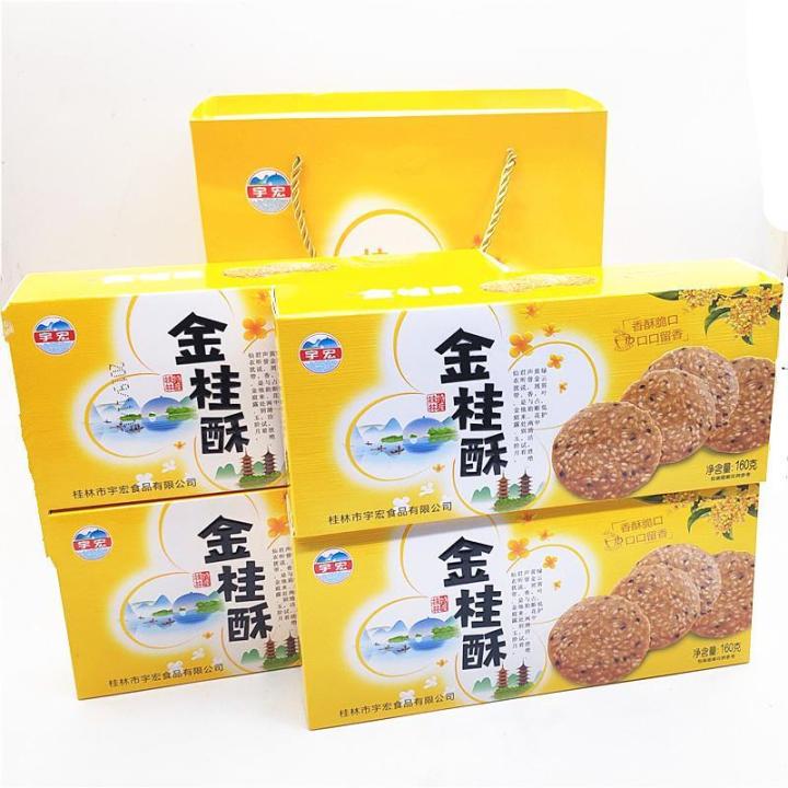 有哪些好吃有名的零食,好吃但鲜为人知的零食