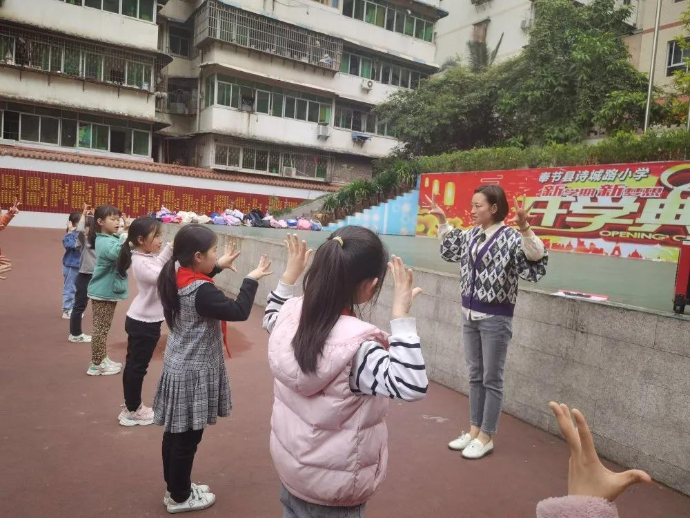 奉节中学生体育节,奉节中学课间操比赛