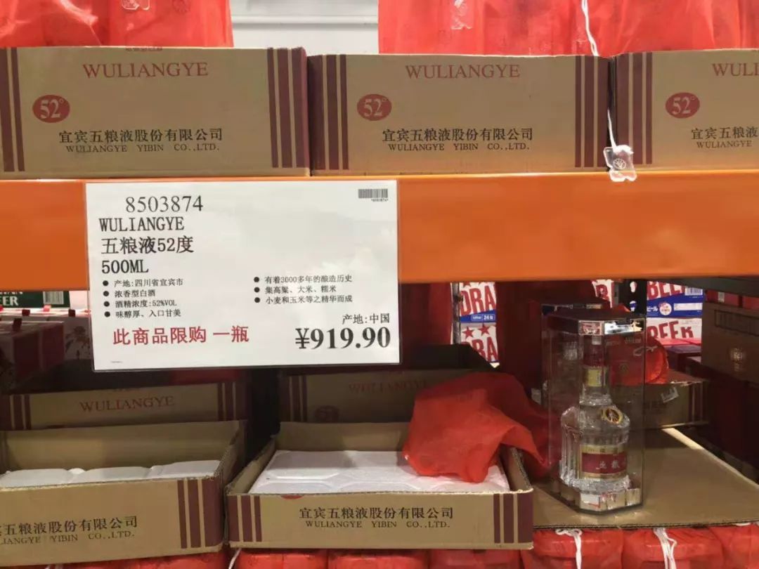 山姆和costco的商业模式,costco会员制模式的成功原因