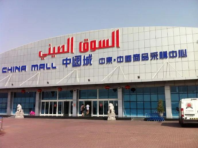 经济王冠七彩石破碎