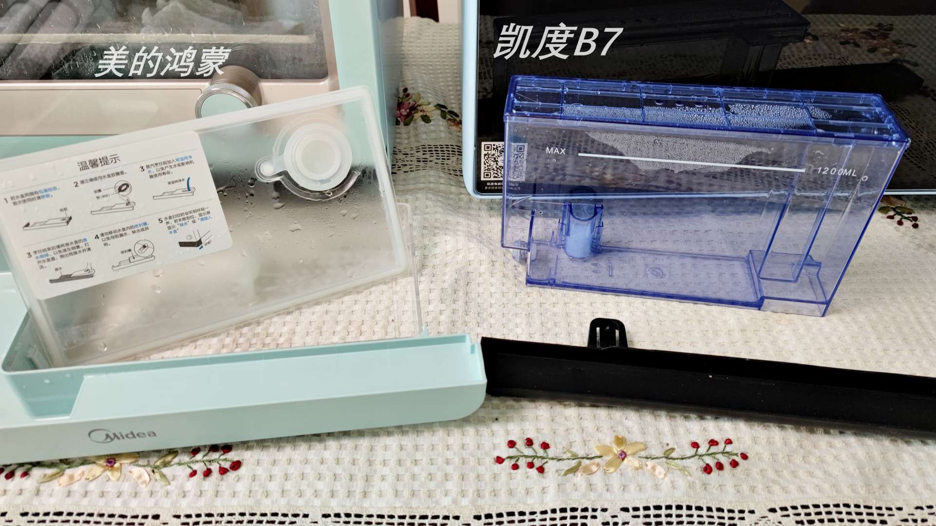 凯度蒸烤箱b7产品介绍,凯度b7蒸烤箱美食