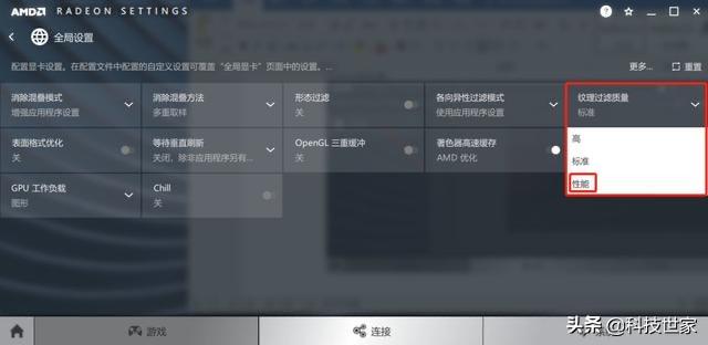 a卡怎么设置让显卡发挥最佳性能,a卡怎么设置显卡最佳性能