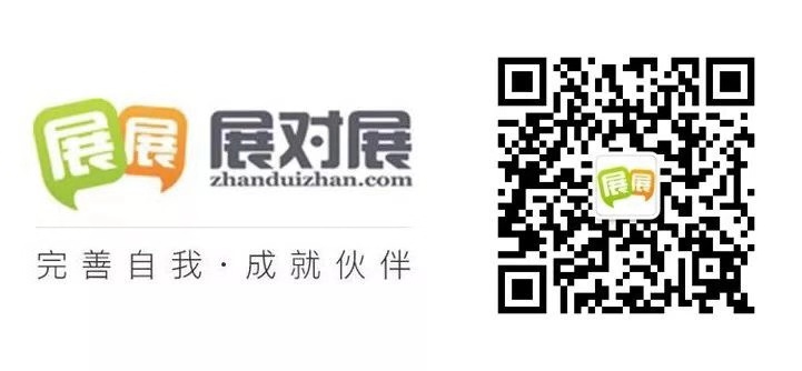 2017国际足球产业大会,2004中国国际足球博览会开幕式