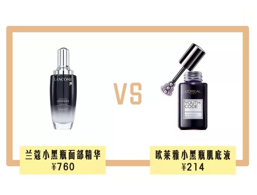 大牌对比平价替代,大牌平价替代品有哪些