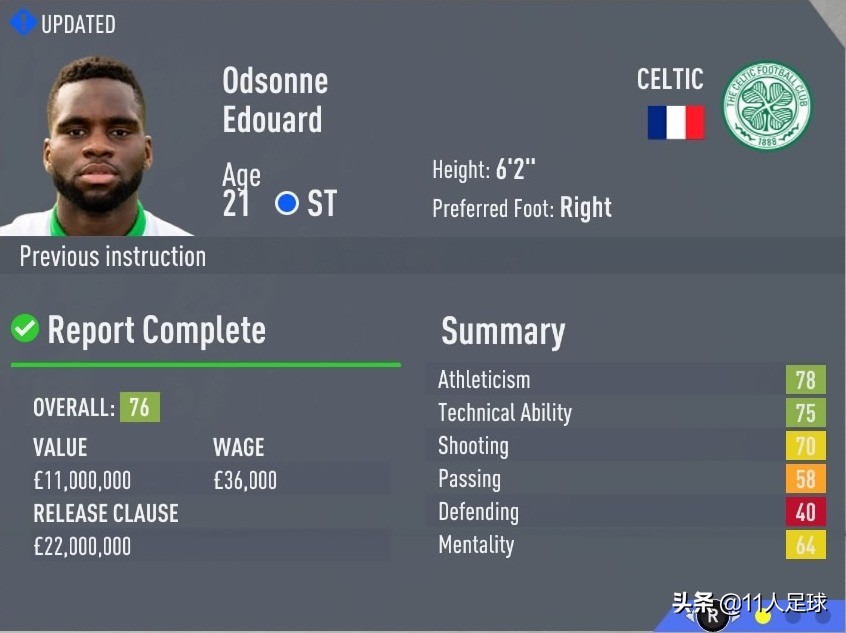 fifa球员天赋最高的是谁,fifa23前锋小妖